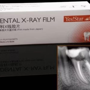 PELICULA / CINTA DE RAYOS X VELOCIDAD D